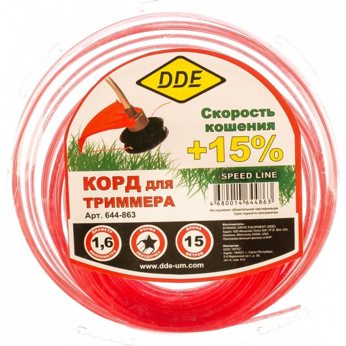 Триммерный корд DDE Speed line 644-863