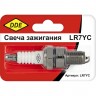 Свеча зажигания DDE LR7YC 972901