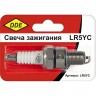 Свеча зажигания DDE LR5YC 972916